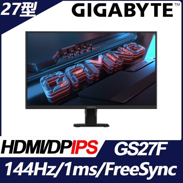 GIGABYTE GS27F 電競螢幕(27型/FHD/165hz/1ms/IPS)