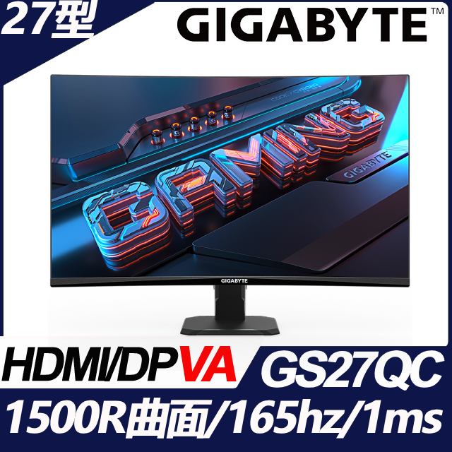 GIGABYTE 技嘉 GS27QC 曲面電競螢幕(27型/2K/165hz/1ms/VA)