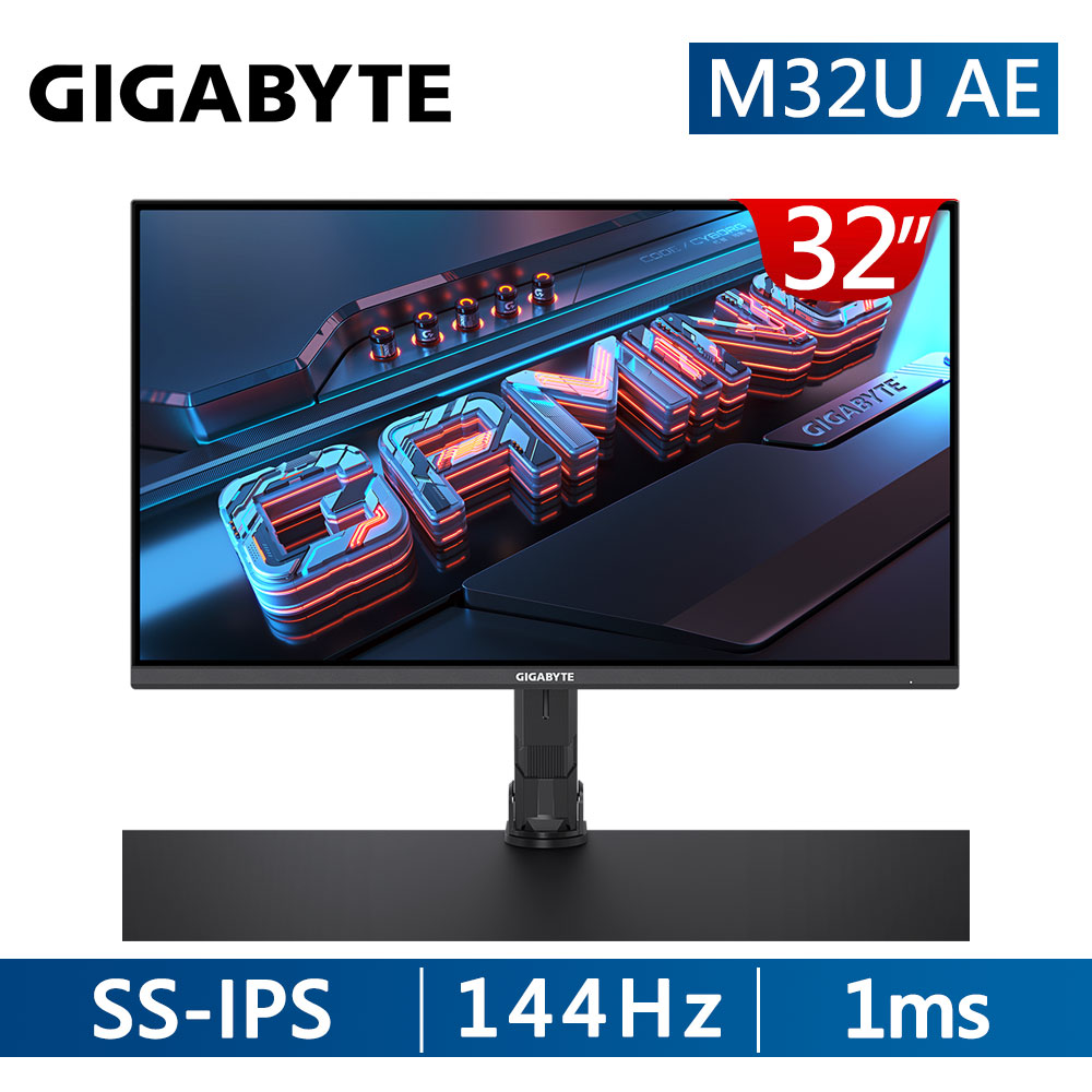 技嘉 GIGABYTE M32U AE HDR400電競螢幕(32型/4K/144hz/1ms/IPS/Type-C)