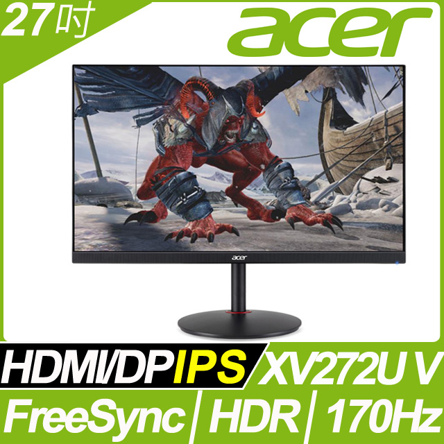 (福利品)acer XV272U V HDR400 廣視角電競螢幕(27吋/2K/170hz/0.5ms/IPS)