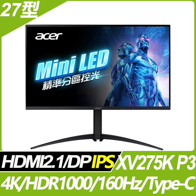 Acer XV275K P3 HDR1000電競螢幕(27型/4K/160Hz/1ms/IPS/HDMI2.1/Type-C)