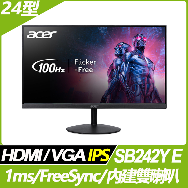 Acer SB242Y E 護眼螢幕(24型/FHD/HDMI/喇叭/IPS)