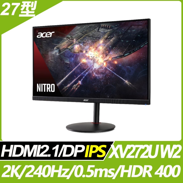 Acer XV272U W2電競螢幕(27型/2K/240Hz/0.5ms/IPS)