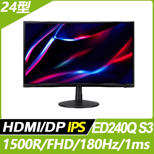 Acer ED240Q S3 曲面電競螢幕(24型/FHD/180Hz/1ms/HDMI/DP/VA)