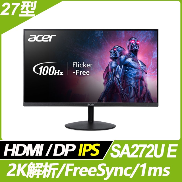 (開箱福利品)Acer SA272U E 護眼抗閃螢幕(27型/2K/HDMI/DP/IPS)