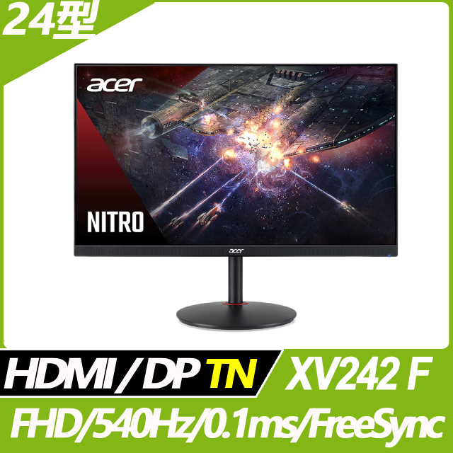 Acer XV242 F HDR400電競螢幕(24型/FHD/540Hz/0.1ms/HDMI/DP/TN)