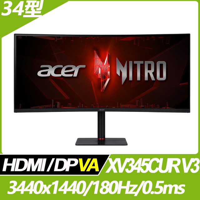 Acer XV345CUR V3 曲面電競螢幕(34型/3440x1440/21:9/180Hz/0.5ms/HDMI/DP/VA)