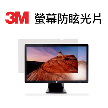 3M 螢幕防眩光片 AG19.5吋W9 16：9 (432 mm x 237 mm)