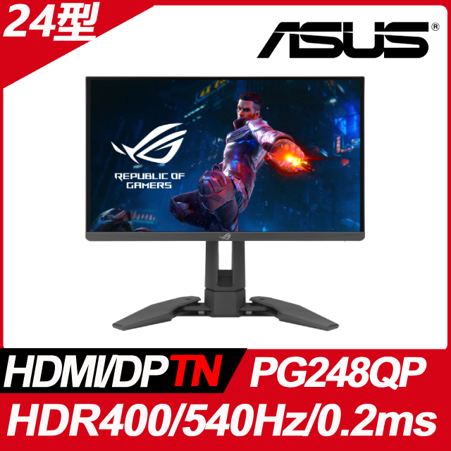 ASUS ROG Swift PG248QP HDR400電競螢幕(24型/FHD/540Hz/0.2ms/HDMI/DP/TN)