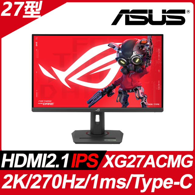 ASUS ROG Strix XG27ACMG 電競螢幕(27型/2K/270Hz/1ms/IPS/HDMI2.1/Type-C)