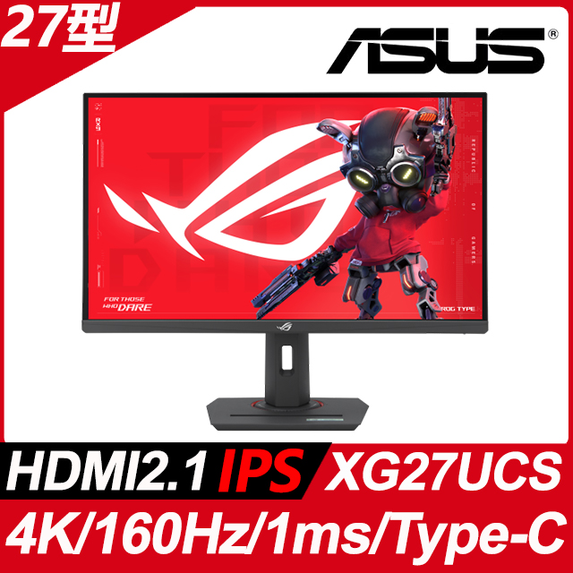 ASUS ROG Strix XG27UCS 電競螢幕(27型/4K/160Hz/1ms/IPS/HDMI2.1/Type-C)