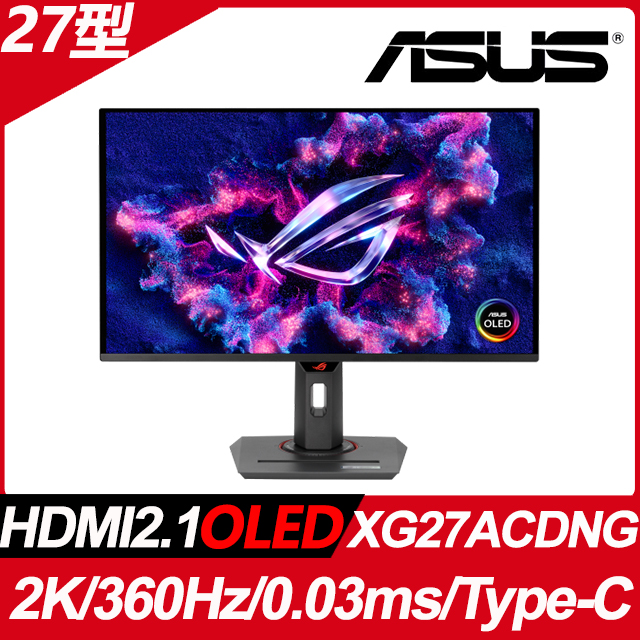 ASUS ROG Strix XG27ACDNG 電競螢幕(27型/2K/360Hz/0.03ms/OLED/HDMI2.1/Type-C)