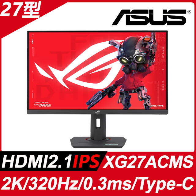 ASUS 華碩 ROG Strix XG27ACMS 電競螢幕(27型/2K/320Hz/0.3ms/HDMI/DP/IPS/Type-C)