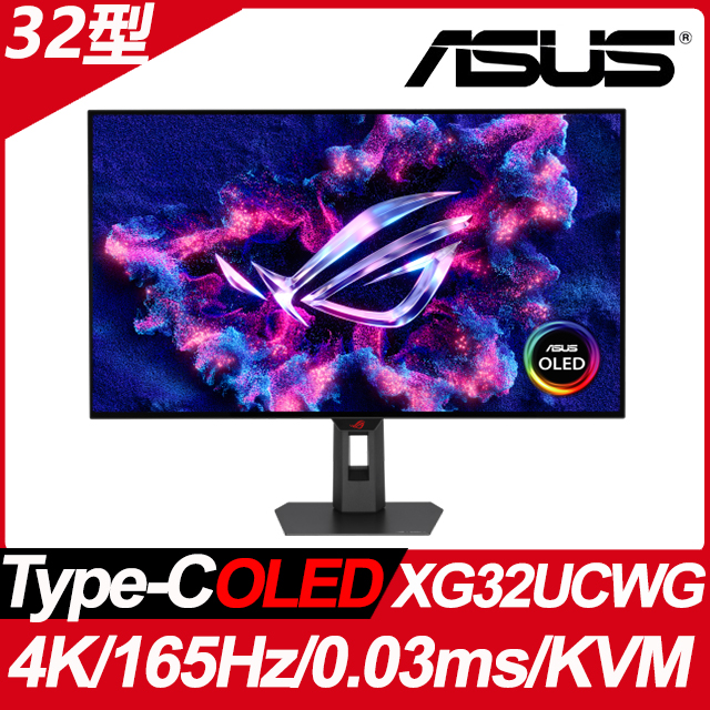 ASUS 華碩 ROG Strix XG32UCWG 雙模電競螢幕(32型/4K/165Hz/0.03ms/OLED/HDMI2.1/Type-C)