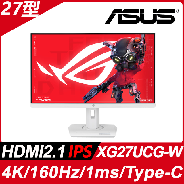 ASUS 華碩 ROG Strix XG27UCG-W 電競螢幕(27型/4K/160Hz/1ms/IPS/HDMI2.1/Type-C)