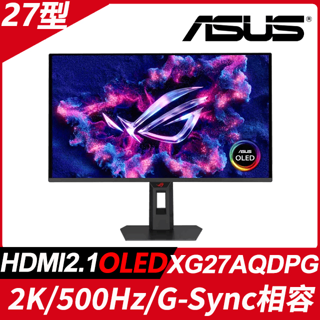 ASUS 華碩 ROG Strix XG27AQDPG 電競螢幕，27型 2K 高解析顯示，500Hz 高重新整理率，0.03ms 超快反應時間，支援 G-Sync 技術與 HDR500 認證，QD-OLED 面板提供更精準的色彩與對比，內建 HDMI/DP 介面，原廠三年保固，適合高階電競玩家與影音愛好者。