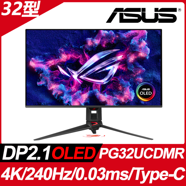 ASUS 華碩 ROG Swift PG32UCDMR HDR電競螢幕(32型/4K/240Hz/0.03ms/QD-OLED/HDMI2.1/DP2.1/Type-C)