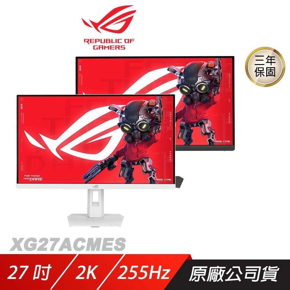 ASUS ROG 華碩 Strix XG27ACMES 電競螢幕 27吋 255Hz 2K 0.3ms 可旋轉 電腦螢幕 遊戲螢幕