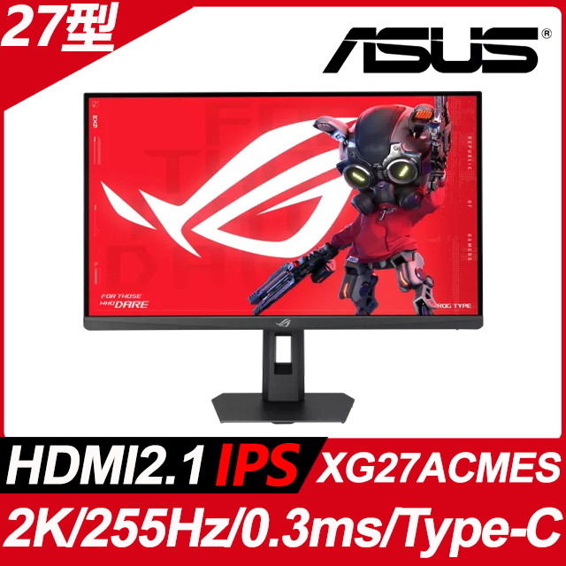 ASUS 華碩 ROG Strix XG27ACMES 電競螢幕(27型/2K/255Hz/0.3ms/HDMI/DP/IPS/Type-C)