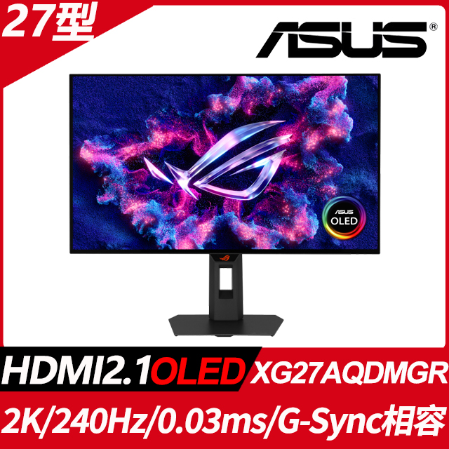 ASUS 華碩 ROG Strix XG27AQDMGR 電競螢幕(27型/2K/240Hz/0.03ms/HDMI/DP/WOLED)