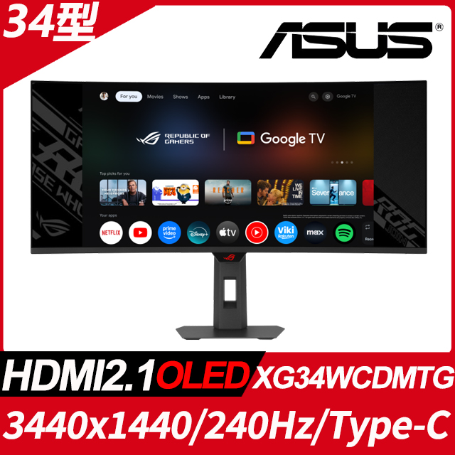 ASUS 華碩 ROG Strix XG34WCDMTG 電競螢幕，34型曲面螢幕，3440x1440 解析度，240Hz 更新率，0.03ms 反應時間，支援 G-Sync，內建雙喇叭，99% DCI-P3 色域，QD-OLED 面板，HDMI 2.1 x2 / DP x1 / Type-C x1 介面，原廠三年保固，適合高階電競玩家與影音愛好者。