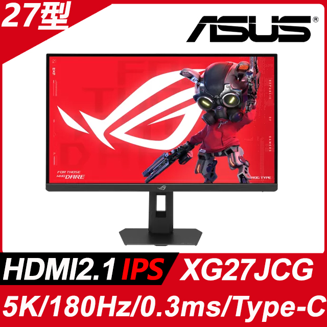 ASUS華碩 XG27JCG 是一款27吋5K IPS螢幕，具備180Hz高重新整理率與HDR600認證，支援Type-C輸入介面，提供優異的畫質與遊戲體驗。