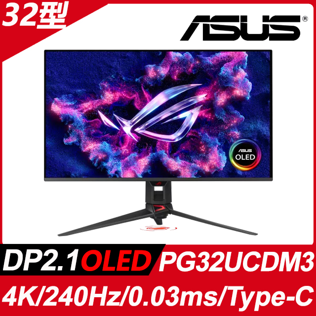 ASUS 華碩 ROG Swift PG32UCDM3 是一款旗艦電競螢幕，具備32型3840x2160 4K解析度、QD-OLED面板、G-SYNC相容240Hz更新率與0.03ms超快反應時間。支援HDR500認證，提供更精準的色彩表現。內建人體工學支架，支援DP2.1、HDMI2.1與USB-C連線，並享有原廠三年保固，是專業玩家與高階使用者的理想選擇。