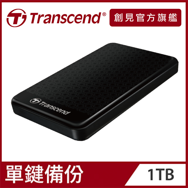 【Transcend 創見】1TB StoreJet 25A3 2.5吋USB3.1行動硬碟-經典黑