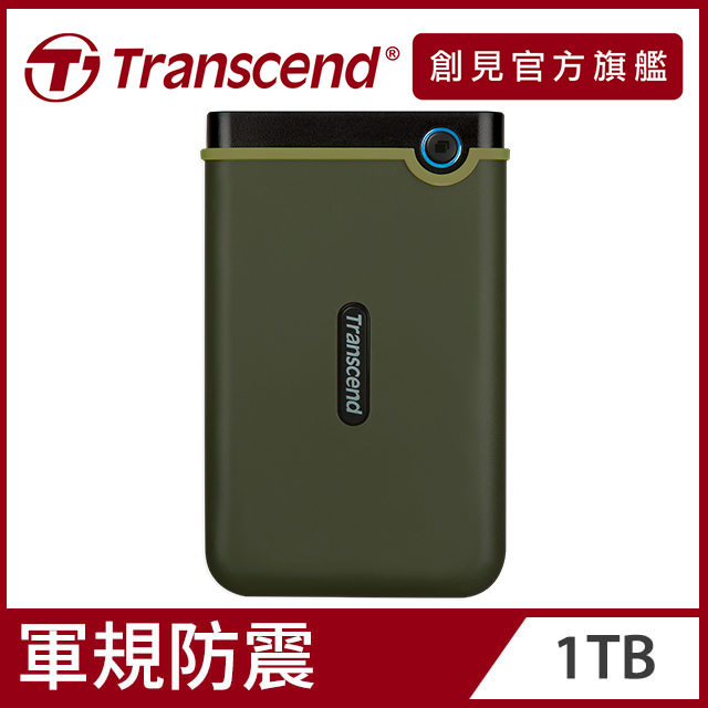 【Transcend 創見】1TB StoreJet 25M3 2.5吋USB3.1行動硬碟-橄欖綠