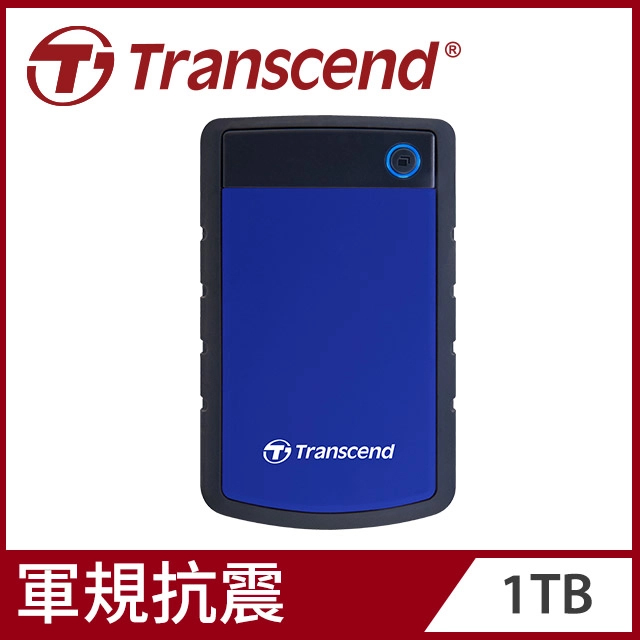 【Transcend 創見】1TB StoreJet 25H3 軍規防震2.5吋USB3.1行動硬碟-寶石藍