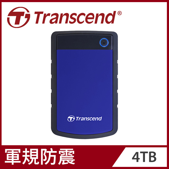 【Transcend 創見】4TB StoreJet 25H3 軍規防震2.5吋USB3.1行動硬碟-寶石藍