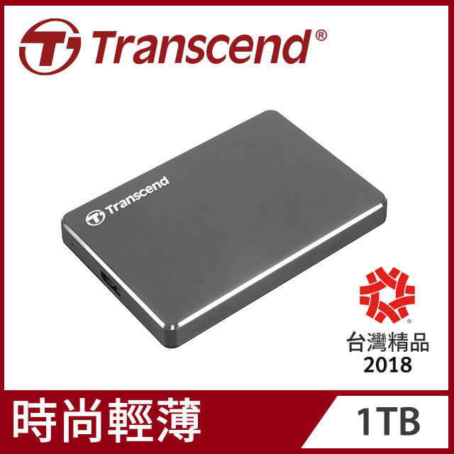 【Transcend 創見】1TB StoreJet 25C3N 極致輕薄2.5吋USB3.1行動硬碟