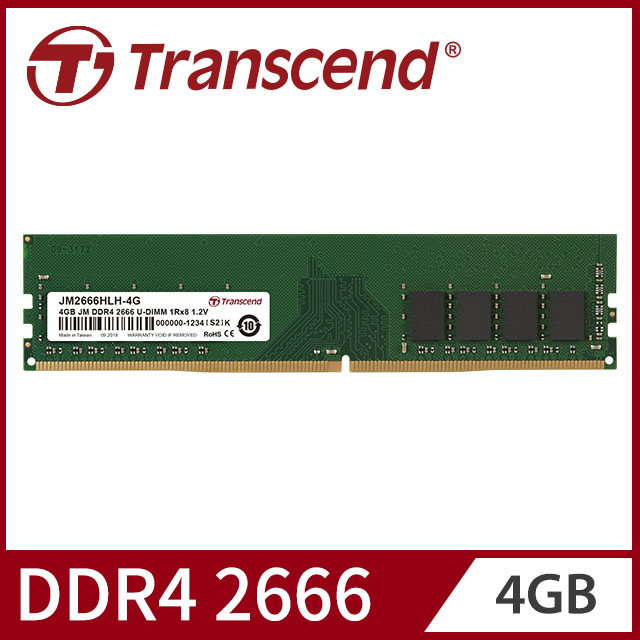 【Transcend 創見】4GB JetRam DDR4 2666 桌上型記憶體 (JM2666HLH-4G)