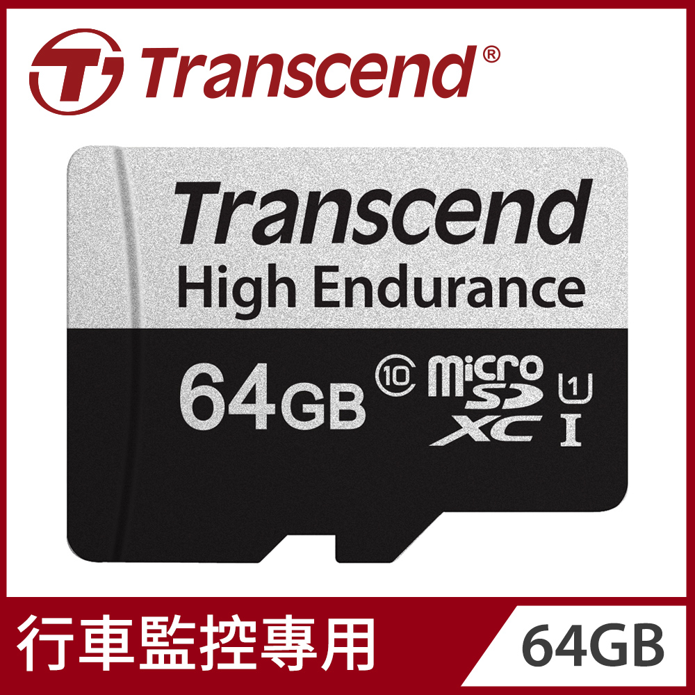 【Transcend 創見】64GB USD350V High Endurance microSDXC UHS-I U1高耐用記憶卡,附轉卡