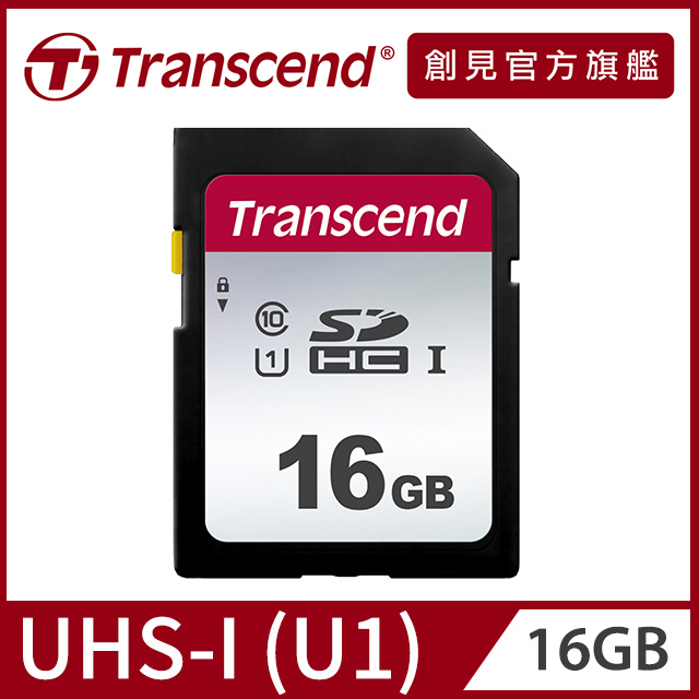 【Transcend 創見】16GB SDC300S SDHC UHS-I U1記憶卡