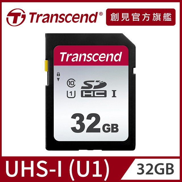 【Transcend 創見】32GB SDC300S SDHC UHS-I U1記憶卡