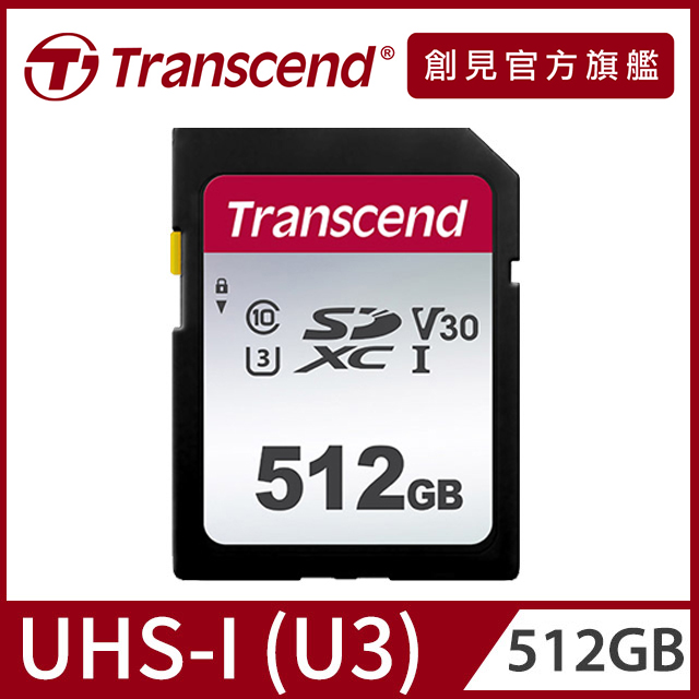 【Transcend 創見】512GB SDC300S SDXC UHS-I U3(V30)記憶卡