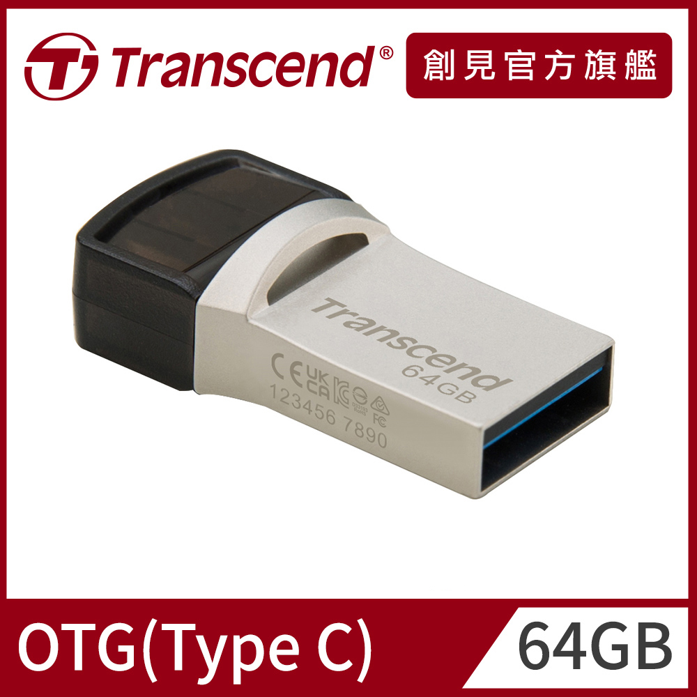 【Transcend 創見】64GB JetFlash890 Type C OTG雙頭隨身碟-晶燦銀