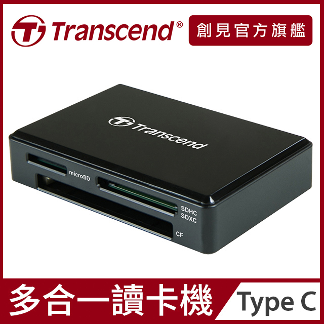 【Transcend 創見】RDC8 高速Type C 多合1讀卡機-黑