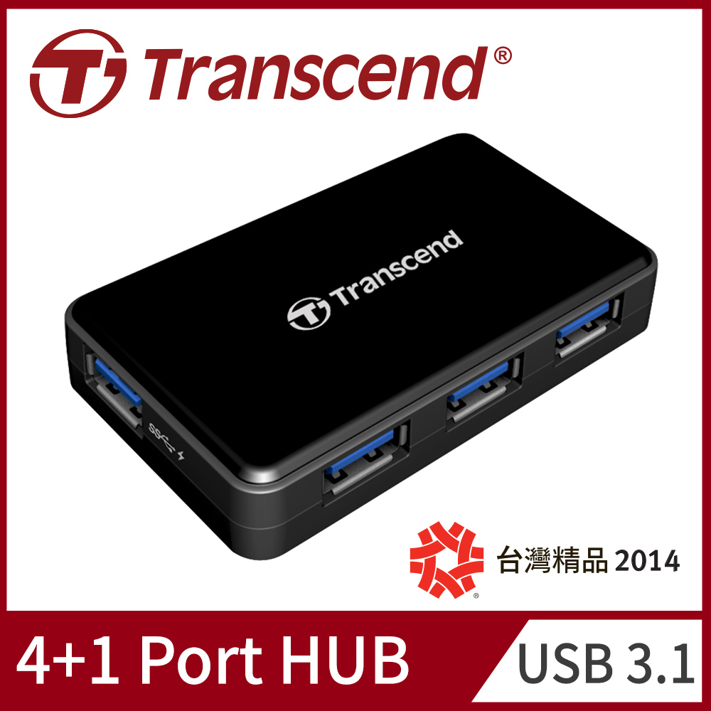 【Transcend 創見】極速USB 3.1 HUB多功能4埠集線器(含1埠支援快速充電)