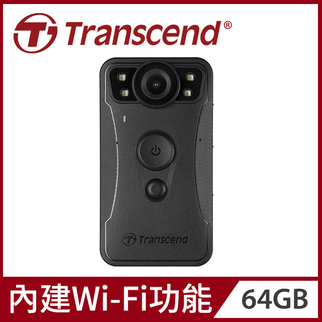 【Transcend 創見】64GB DrivePro Body 30 WiFi紅外線夜視耐久型軍規防摔密錄器攝影機