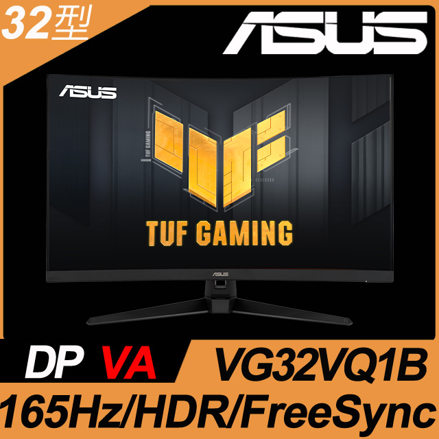 Asus VG32VQ1B HDR曲面電競螢幕(32型/2K/165hz/1ms/VA/DP)