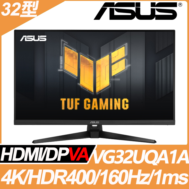 ASUS VG32UQA1A HDR400電競螢幕(32型/4K/160Hz/1ms/VA)