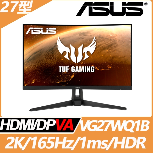 ASUS VG27WQ1B 曲面電競螢幕(27型/2K/165Hz/1ms/HDMI/DP/VA)