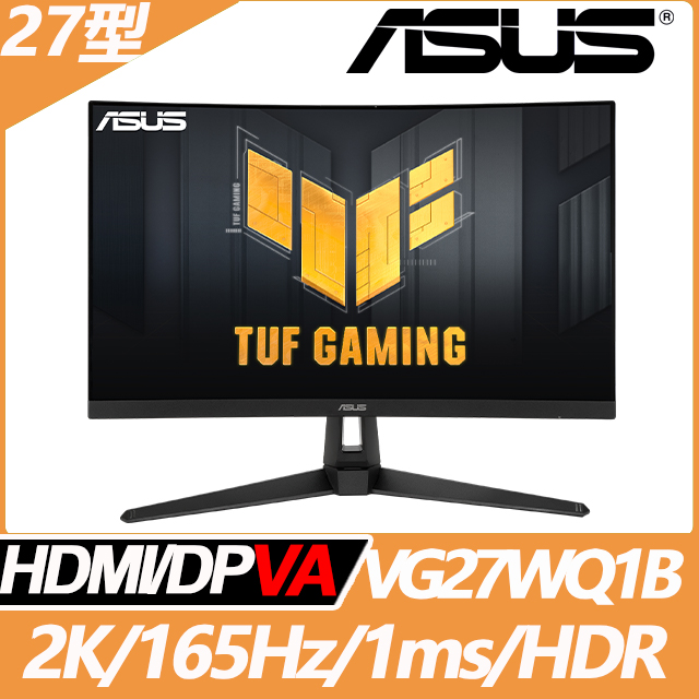 ASUS VG27WQ1B 曲面電競螢幕(27型/2K/165Hz/1ms/HDMI/DP/VA)