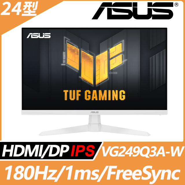 ASUS VG249Q3A-W 電競螢幕(24型/FHD/180Hz/1ms/IPS)