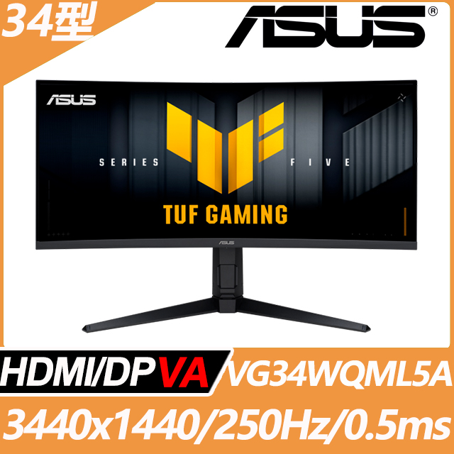 ASUS華碩 VG34WQML5A 是一款34吋VA面板2K解析度螢幕，具備1500R曲面設計，支援HDR10，提供240Hz高重新整理率，搭配HDMI輸入介面，適合遊戲與高畫質影音使用