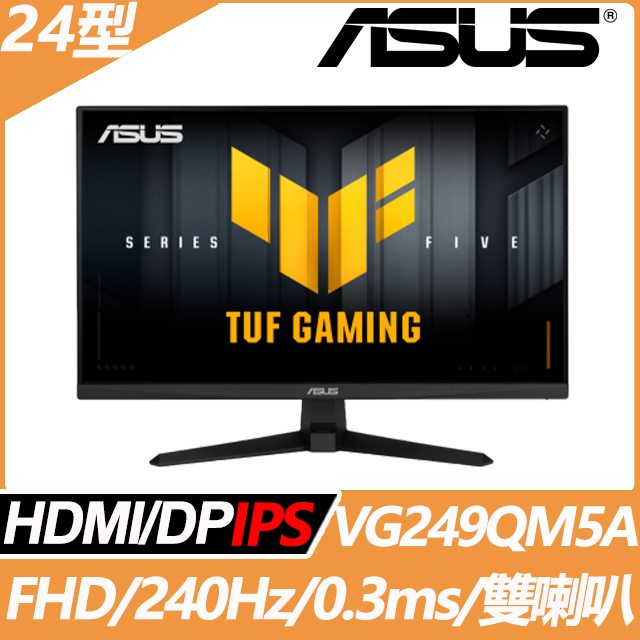 ASUS 華碩 VG249QM5A 電競螢幕(24型/FHD/240Hz/0.3ms/IPS)