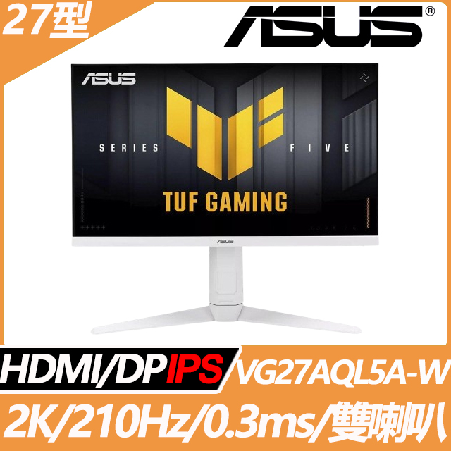 ASUS 華碩 VG27AQL5A-W HDR電競螢幕(27型/2K/210Hz/0.3ms/HDMI/DP/IPS)