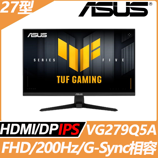 ASUS 華碩 VG279Q5A 電競螢幕(27型/FHD/200Hz/0.3ms/IPS)